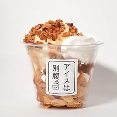 キャラメル