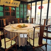 皇族料理 趙記老舗の雰囲気2