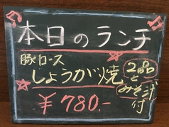 カフェ シプレのおすすめランチ1