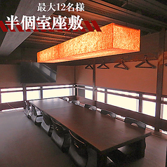 みんなの大衆酒場 梓 北九州本舗の特集写真