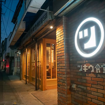 みなと巻き寿司　ツキウ食堂の雰囲気1