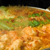 もつ鍋 岩本のおすすめ料理2