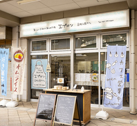 お惣菜も売ってます