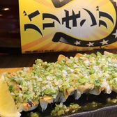 キグラマチギョーザサカバ パリキングのおすすめ料理2