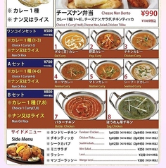 Bセット
