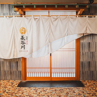 和の情緒漂う上質空間。少人数から貸切宴会まで対応