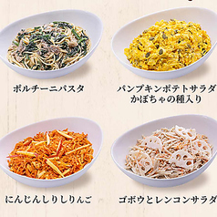 【秋のサラダバー】ポルチーニパスタ/にんじんしりしりりんご/ゴボウとレンコンのサラダ/パプリカと鶏肉