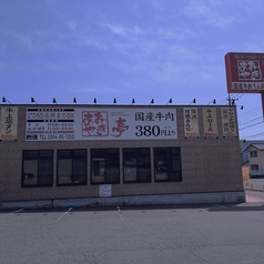 あみやき亭 岡崎北店 伊賀の外観1