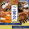 BBQキング 伊勢原店のおすすめポイント1