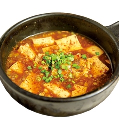 島豆腐ピリ辛マーボー