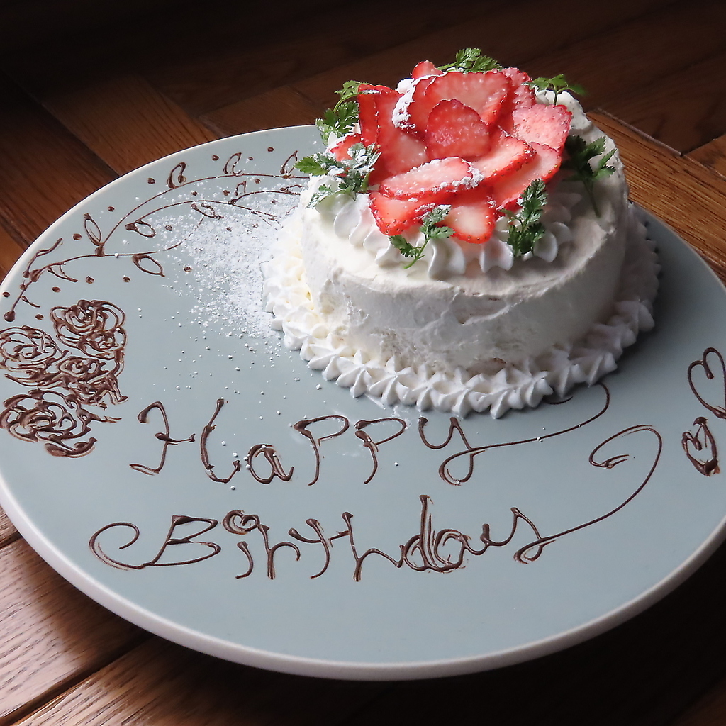 【誕生日・記念日】事前のご予約でサプライズプレート500円！主役に向けたお祝いに◎