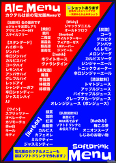 フォーティーンワンのおすすめ料理1