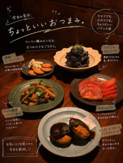 １人でも、2人でも。ちょうどいいバランス♪