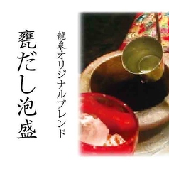 甕だし泡盛　グラス/一合