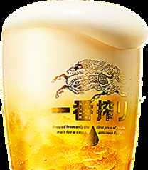 キリン一番搾り