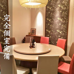 【宴会・食べ放題】中華料理パンダの特集写真