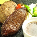 料理メニュー写真 ハンバーグ（Ｓ）＆黒毛和牛の上ステーキ（75g）