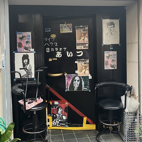 ライブハウスアンドカラオケ あいつの写真