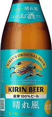 キリンビール　晴れ風<中びん>