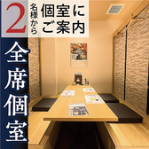 九州和食 八州 大分府内町店の雰囲気2