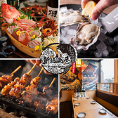 完全個室 北海道直送鮮魚と地酒 新橋漁港 駅前店