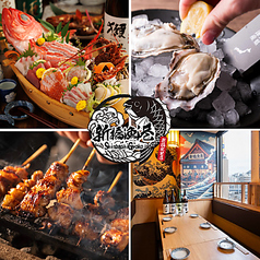 完全個室 北海道直送鮮魚と地酒 新橋漁港 駅前店の写真