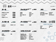 韓国料理ダイニング ヤンニョムのコース写真