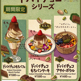Hoi Hoi Handa Branch RICH 半田のおすすめ料理2