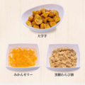 料理メニュー写真&nbsp;【秋のスイーツ】大学芋/みかんゼリー/黒糖わらび餅