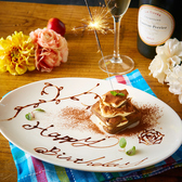 さけびより 札幌大通本店特集写真1