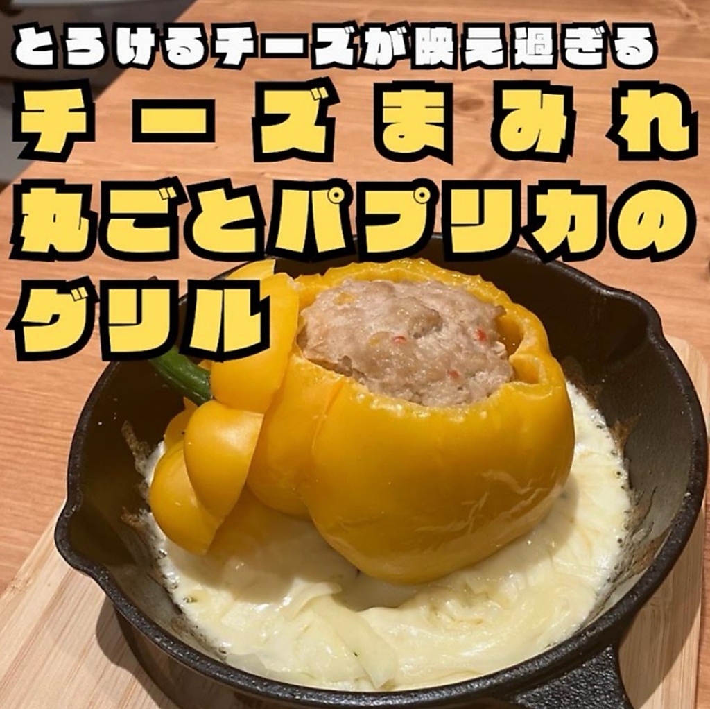 SNS映えだけじゃない！味もカラフルパプリカ