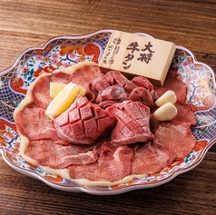 美味しい焼肉を堪能するなら是非当店で★