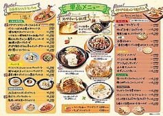 単品メニュー
