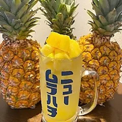 生パイナップル