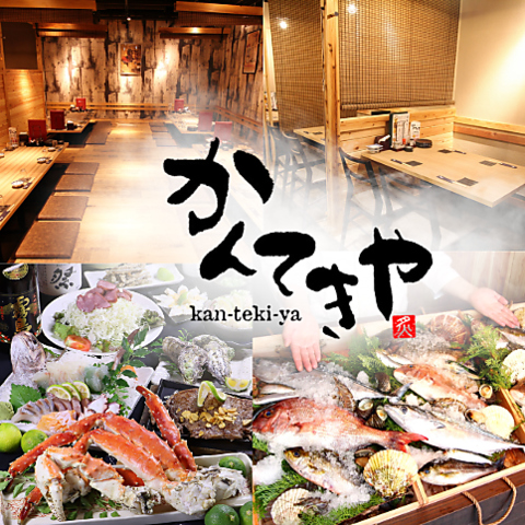 大分駅徒歩1分★個室で九州名物を愉しめる居酒屋！時間無制限飲み放題プランもご用意