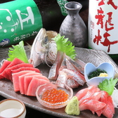 勇夢路 両替町店の写真