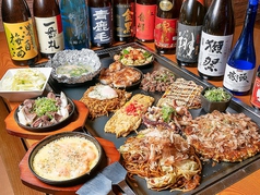 お好み焼き 鉄板焼き...のサムネイル画像