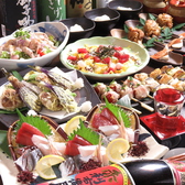 食楽居酒屋 味せんの詳細