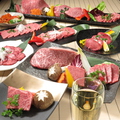 和牛料理 伴のおすすめ料理1