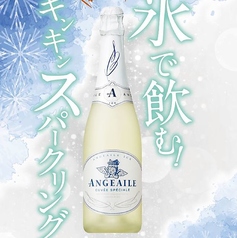 七輪房 鶴川店のおすすめドリンク2