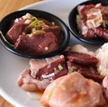 料理メニュー写真&nbsp;ホルモン盛り合わせ 三種盛り