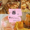 ワインの酒場 ディプント 横浜西口店