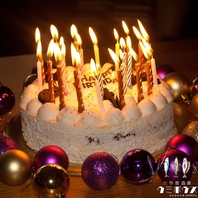 【大切な記念日】お客様の大切な記念日を応援します◎