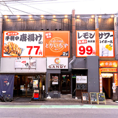 とりいちず 越谷店の外観1