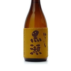 やきいも黒瀬グラス