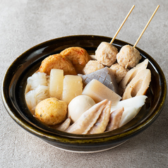 おでん食べ放題