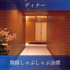 しゃぶ禅 小倉店のコース写真