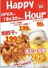 餃子屋弐ノ弐 警固店