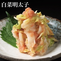 白菜明太子