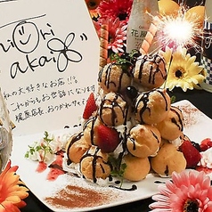 匠味 平塚店特集写真1